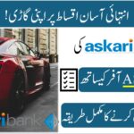 askari bank car loan
