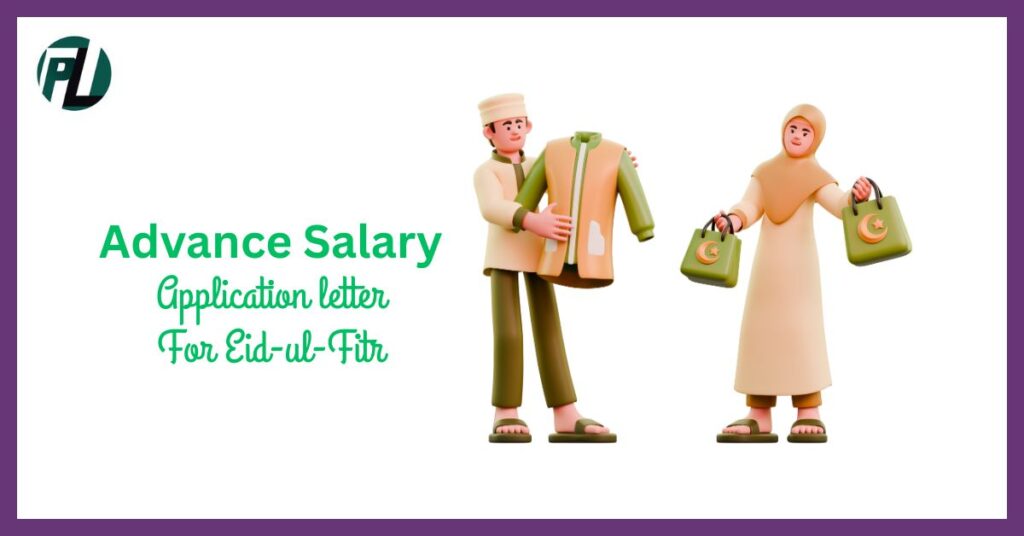 Application for advance salary