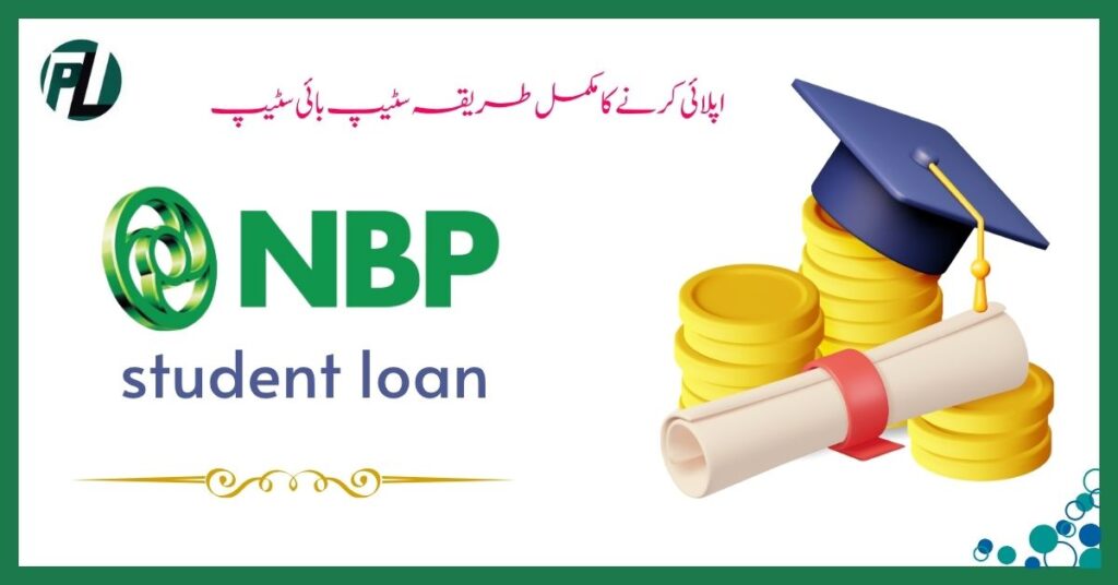 NBP student loan