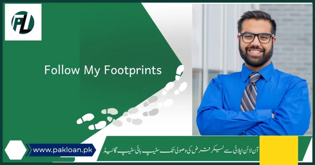 PM Youth Loan