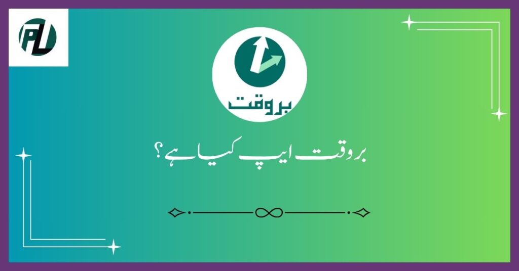 barwaqt