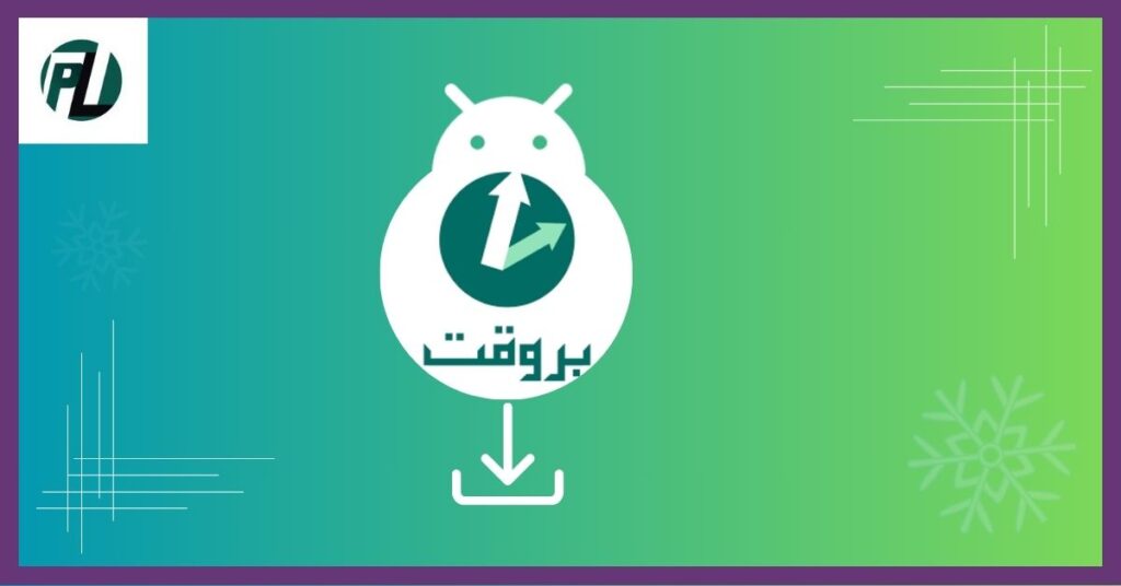 barwaqt app play store