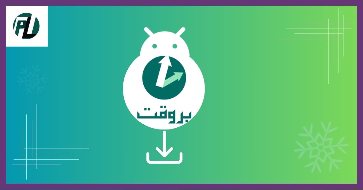 barwaqt app play store