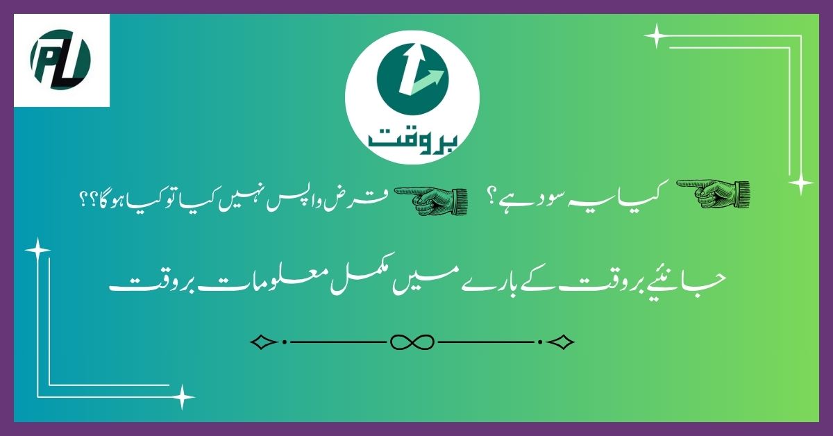 barwaqt