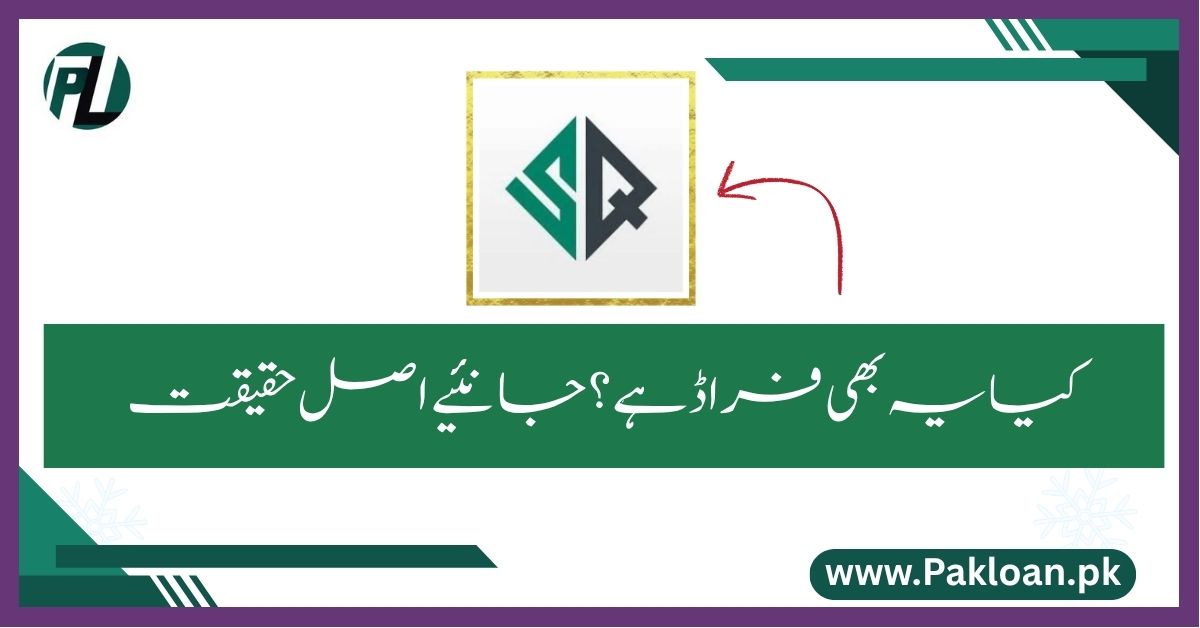 smart qarza