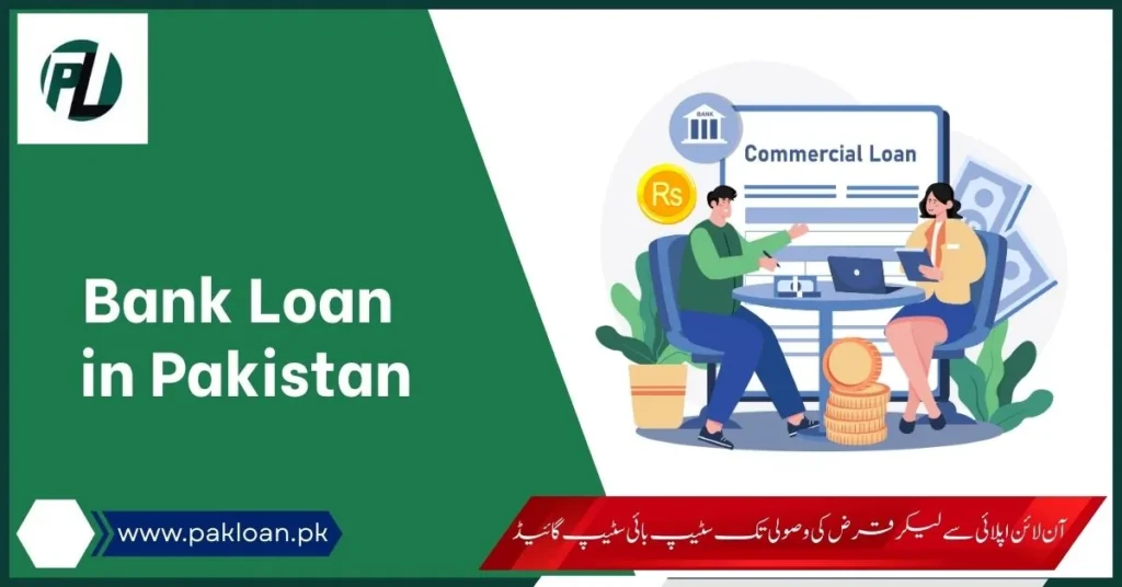 bank loan in pakistan