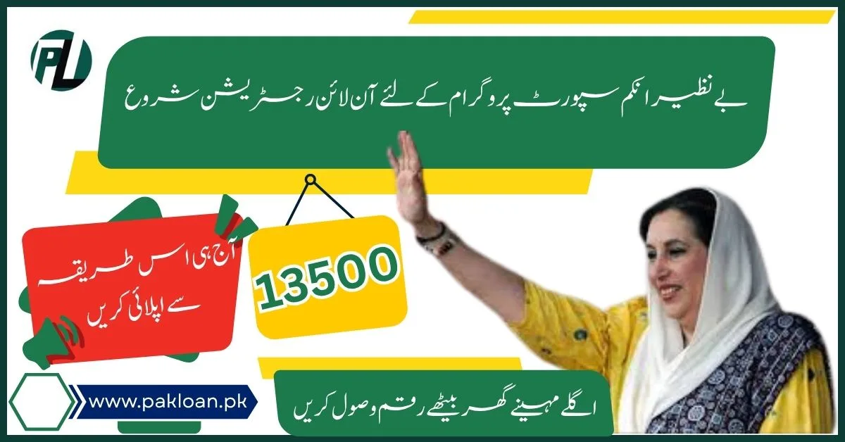 bisp online registration