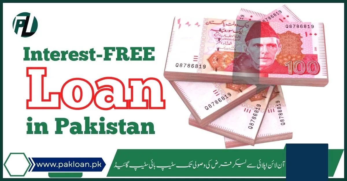 loan in pakistan without interest