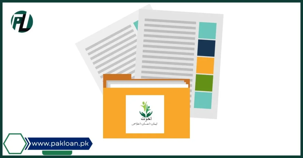 online apply for akhuwat loan