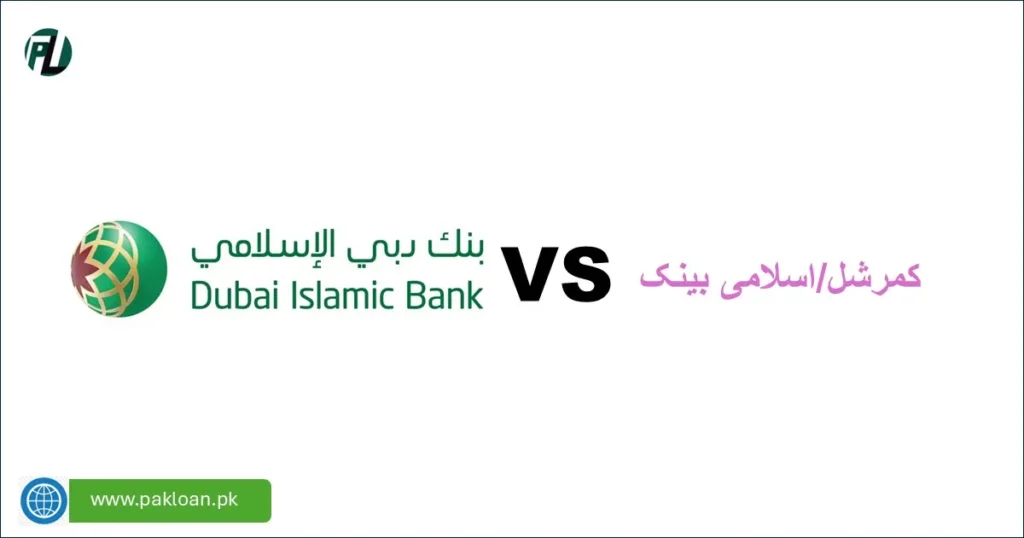 car loan from dubai islamic bank