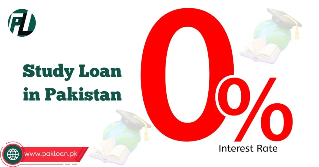 Study Loan in Pakistan