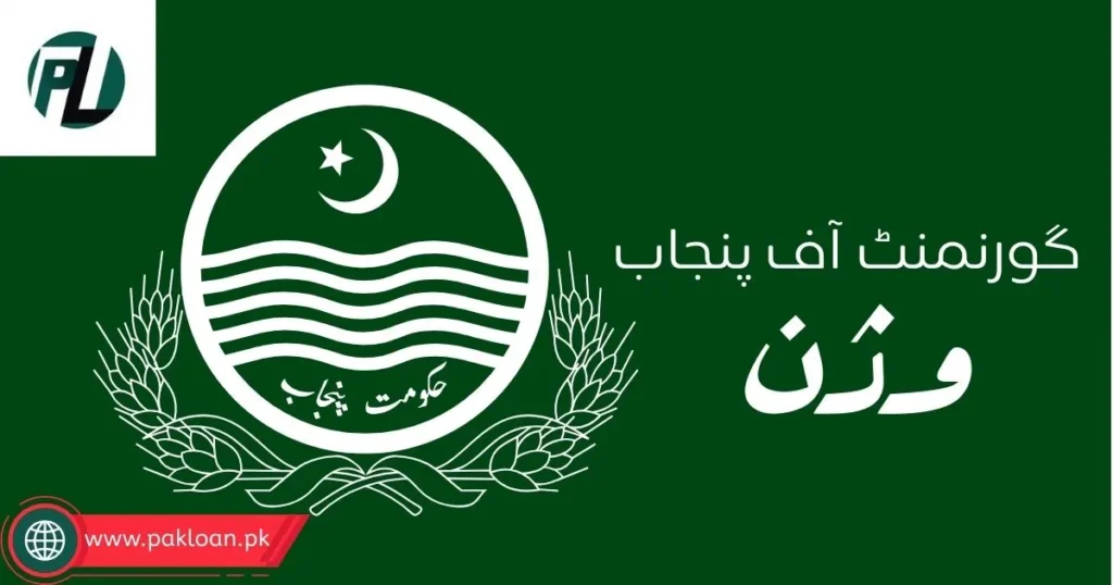 Asaan Karobar Card