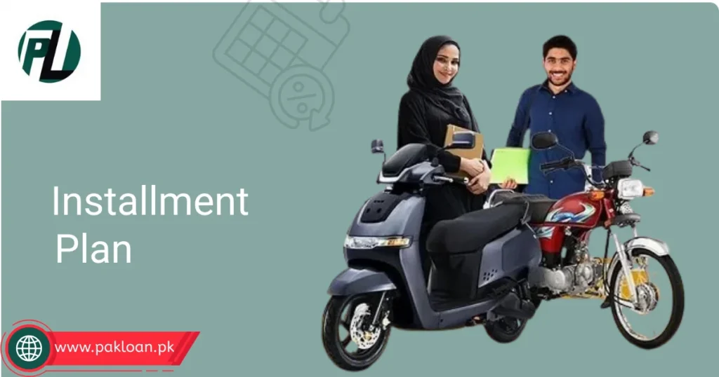 E Bike Scheme 2026 Registration